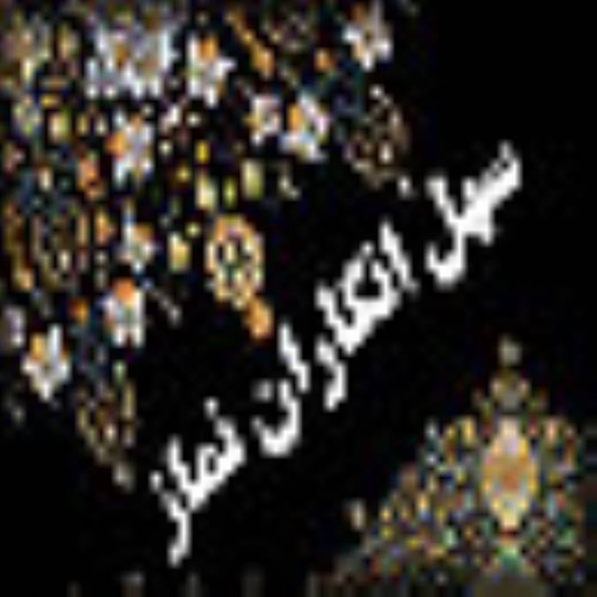 سهل انگاران نماز