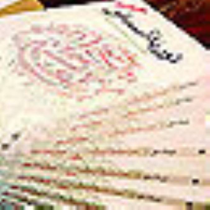 منابع تفسير (قسمت دوم)