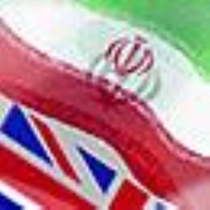 قطع روابط ايران وانگليس