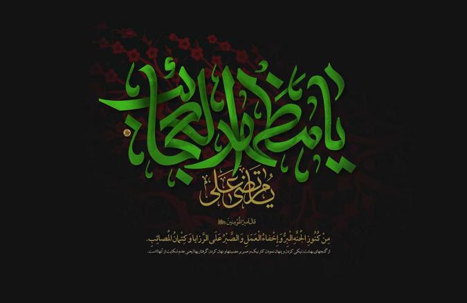 راز ریزش ها در حکومت علوی