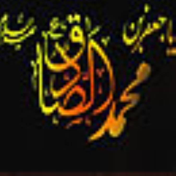 منش امام صادق (ع)