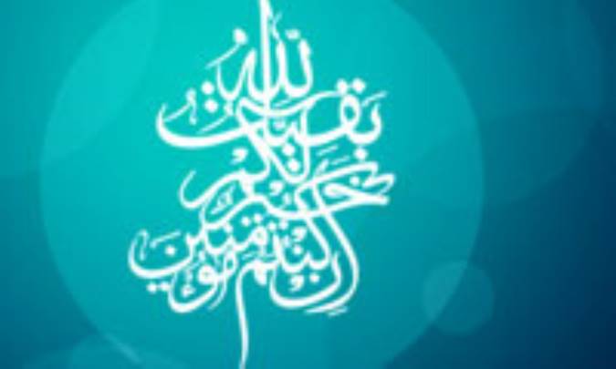 برجسته ترين شعار مهدويت (2)