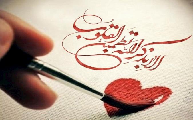 رابطه انس با مردم و انس با خدا