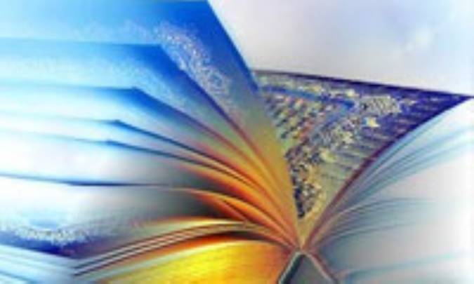 نگاهي نو به آيه نسخ