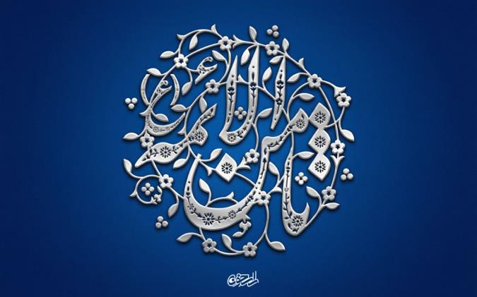 از دعای عصر غیبت تا ظهور قائم؛ معرفی امام زمان در کلام امام رضا (ع)