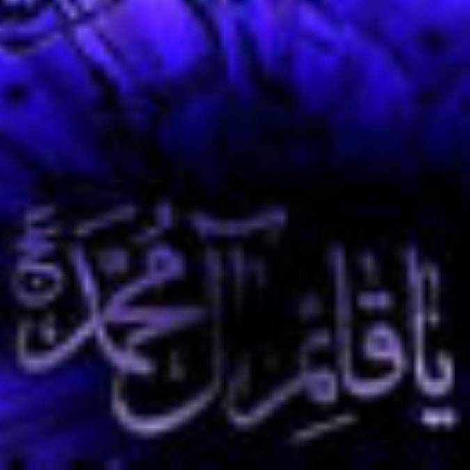 تشرف حاج ابوالقاسم يزدى