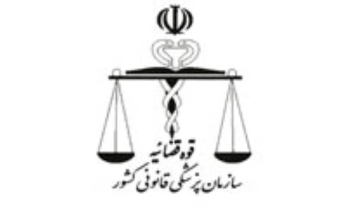 برق گرفتگي شهري از ديدگاه پزشكي قانوني