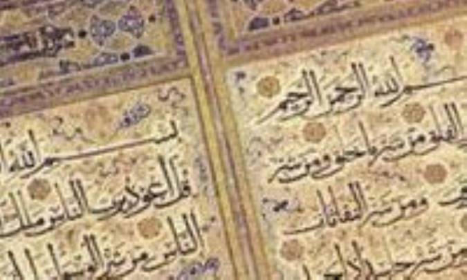 بررسي كاركردهاي شعار در قرآن (1)