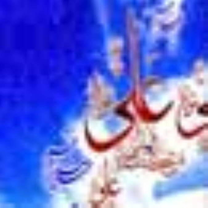 اهل سنّت و واقعه غدير(1)
