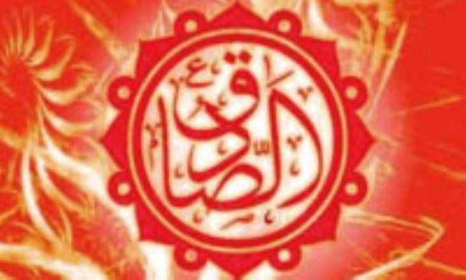 داستان‌هايي كوتاه از زندگي پيشواي ششم