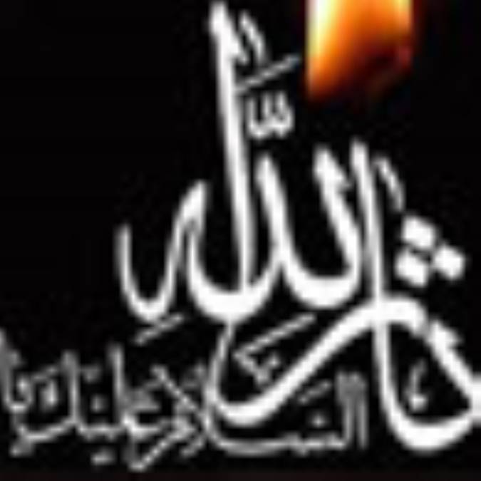 خون بهاى خدا
