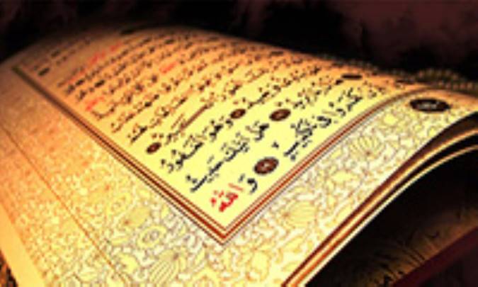 المنهج العقلي في التفسير