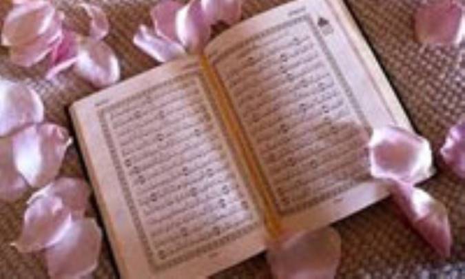واژه‌ی اجل در قرآن