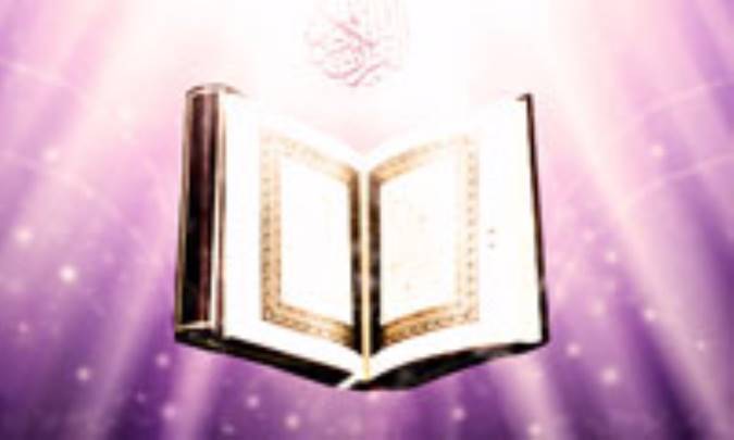 واژه‌ی اخ در قرآن