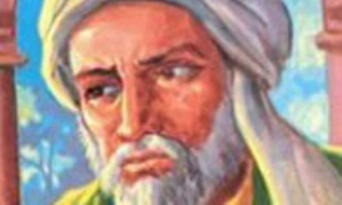 تدبیر الإکسیر الأعظم