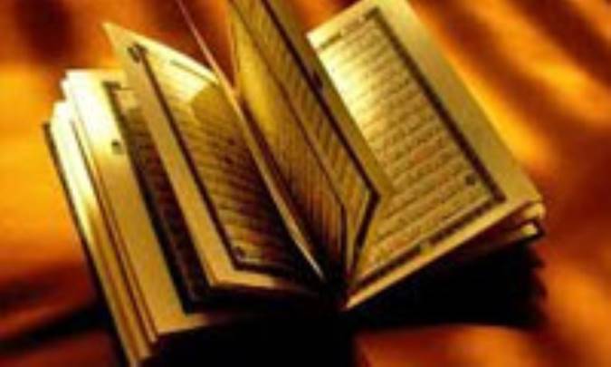 واژه‌ی امانت در قرآن