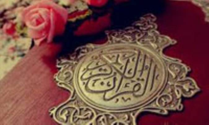 واژه‌ی انّی در قرآن
