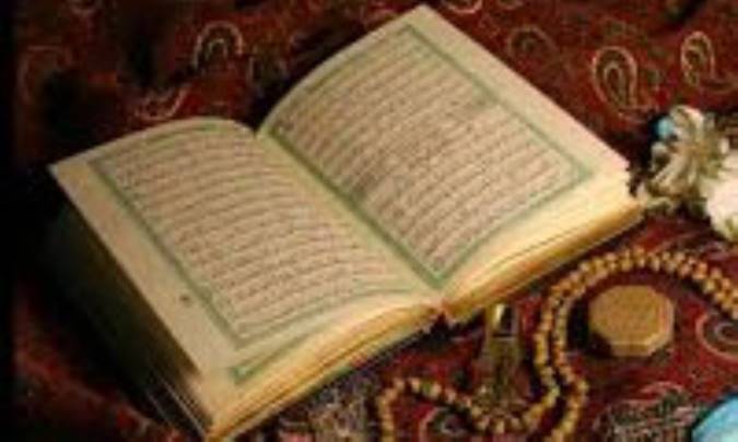 واژه‌ی اشترا در قرآن