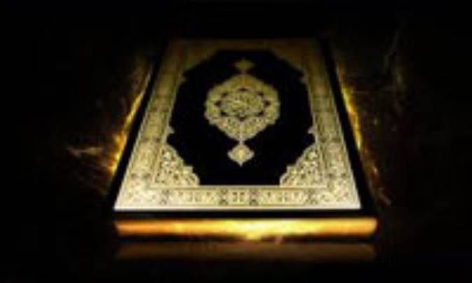 واژه‌ی اثم در قرآن