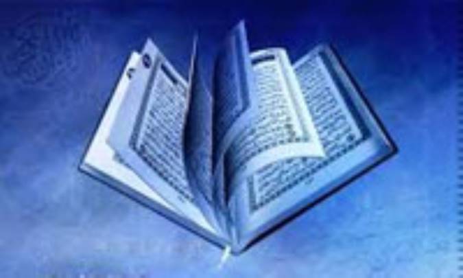 واژه‌ی آیه در قرآن