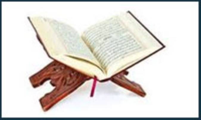 واژه‌ی أذان در قرآن
