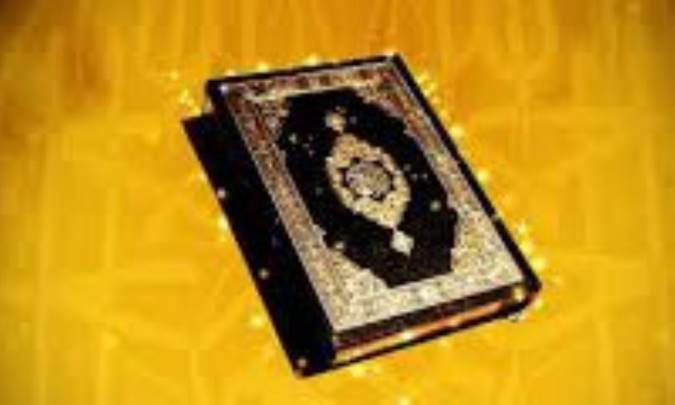 واژه‌ی بدّل در قرآن