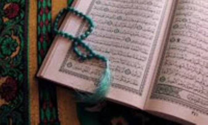 واژه‌ی برزخ در قرآن