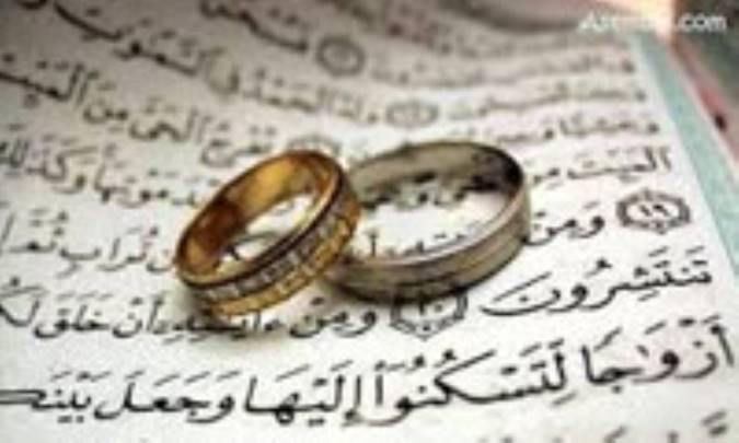 بایسته‌های ازدواج در اسلام