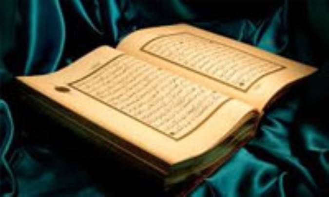 واژه‌ی بیت در قرآن