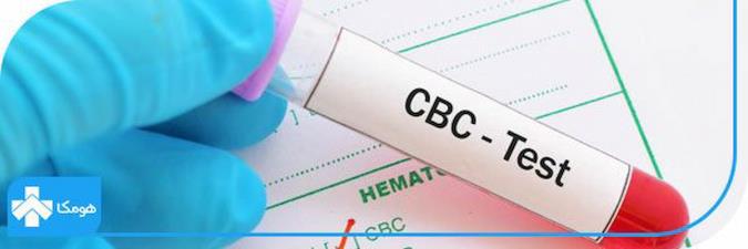 آزمایش CBC چیست + دلایل انجام