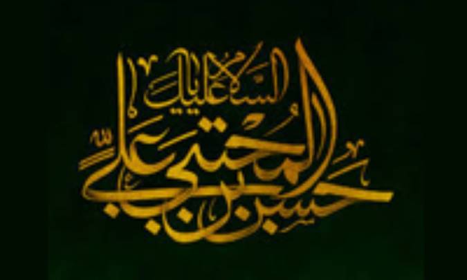 سخنان امام حسن مجتبی (ع)