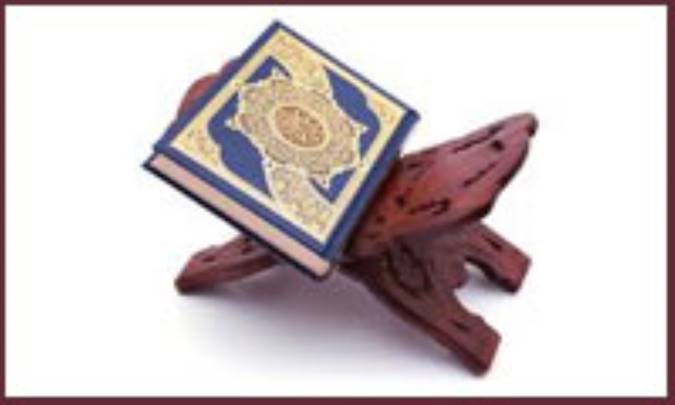 واژه‌ی احاط در قرآن
