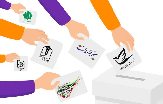 دسته بندی های ساختگی در آستانه انتخابات
