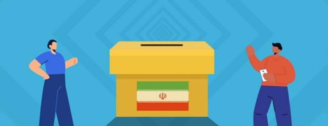 واکاوی تحلیل آراء انتخابات سال 76