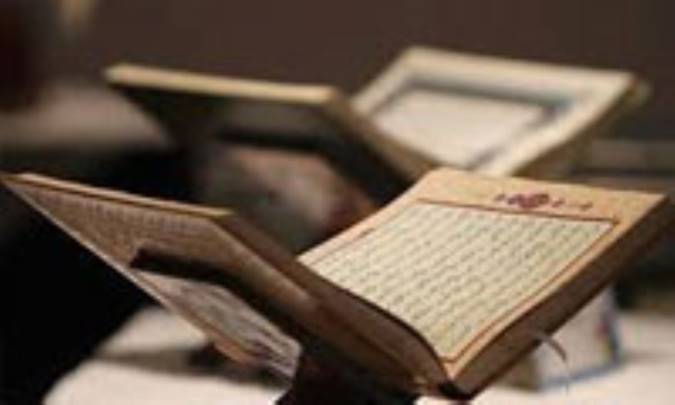 واژه‌ی اظهار در قرآن