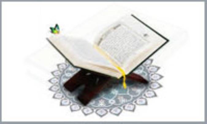 واژه‌ی اذن در قرآن
