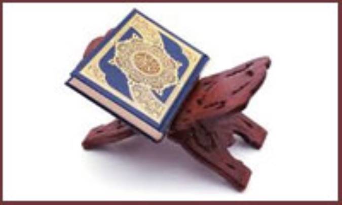 خطابات عام و خاص در قرآن