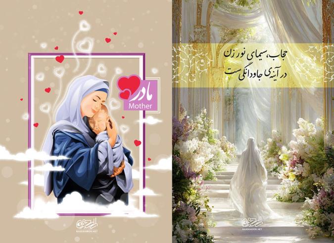 داستان یک مادر