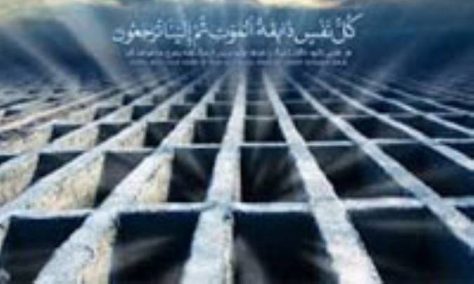 قانون عمومی مرگ