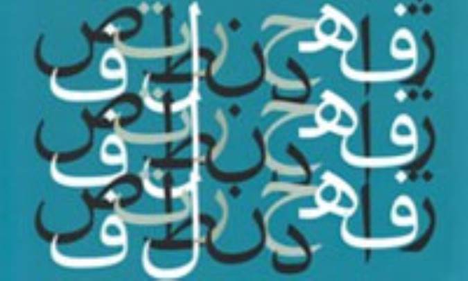 معنای متنی