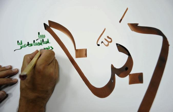 ربّنا های قرآن