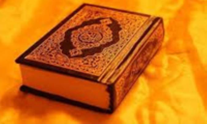 قرآن‌های عصر اموی