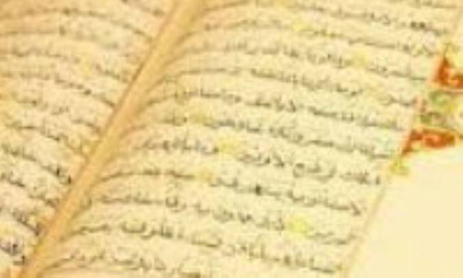 بررسی پیش فرض های شرق شناسان در ترجمه ی قرآن (1)