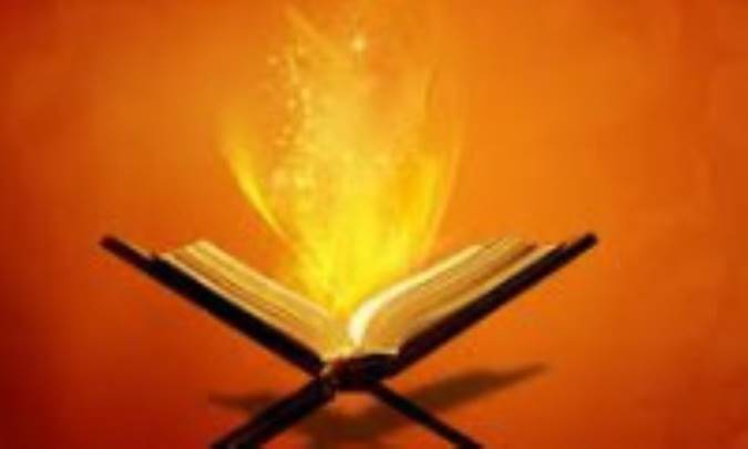 غایت انگاری از دیدگاه قرآن کریم (1)