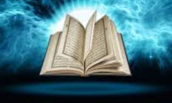 سیره رسول اکرم (ص) در قرآن