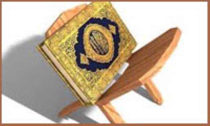 واژه‌ی تمنی در قرآن