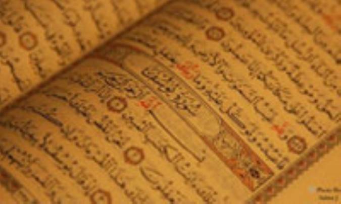برخی از آیاتی که ذکر ائمه (ع) در آنها هست