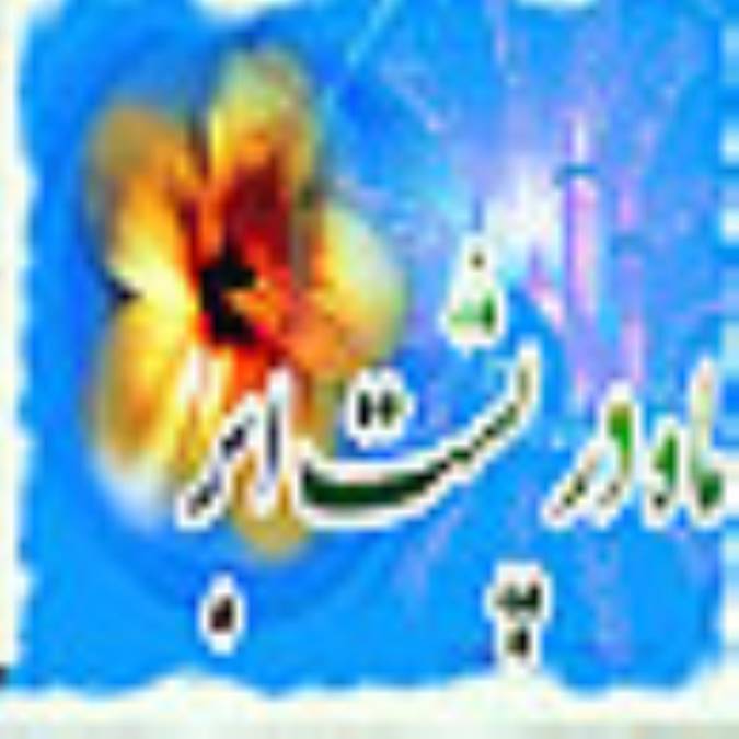 ماه در پشت ابر