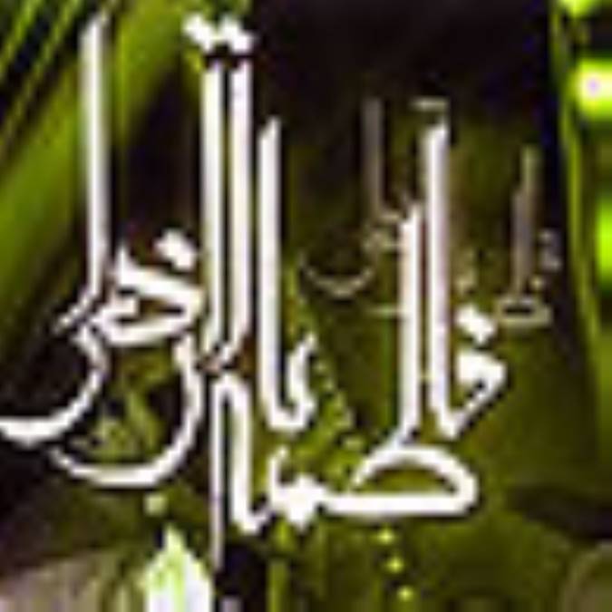 اين است مزد رسالت؟
