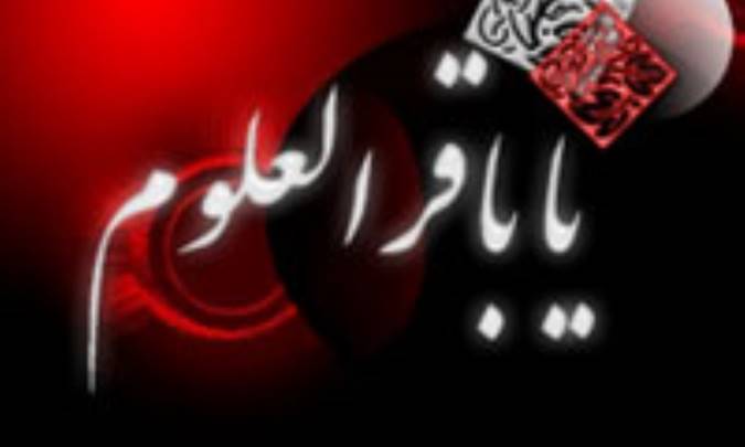 مخزن علم النبیّین